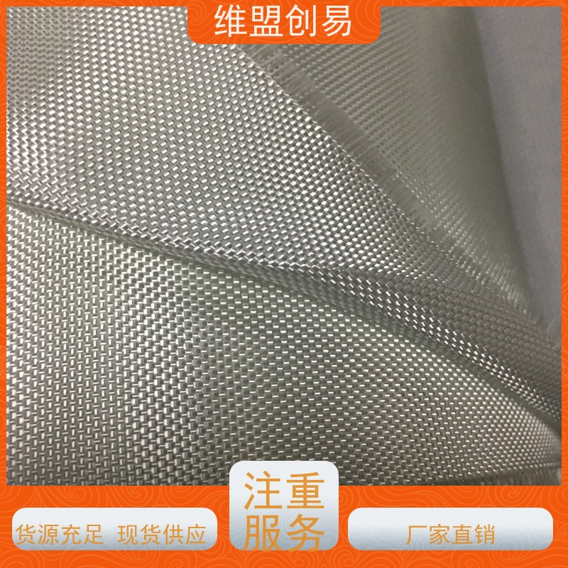 维盟创易 载人飞船 石英纤维布 高强度模量 品质保证