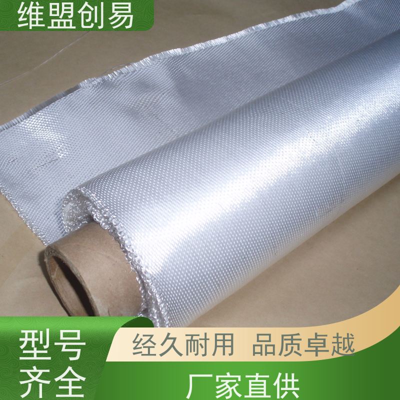 维盟创易 天线罩 石英纤维布 介电性能优 质量稳定