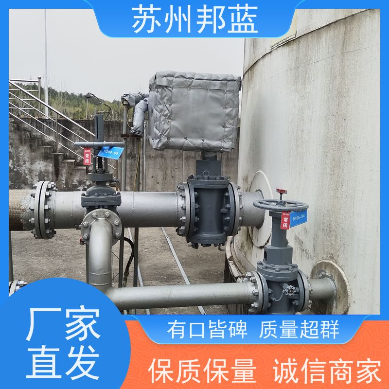 邦蓝科技 源头厂家 柔性防火罩 ISO22899认证 化工