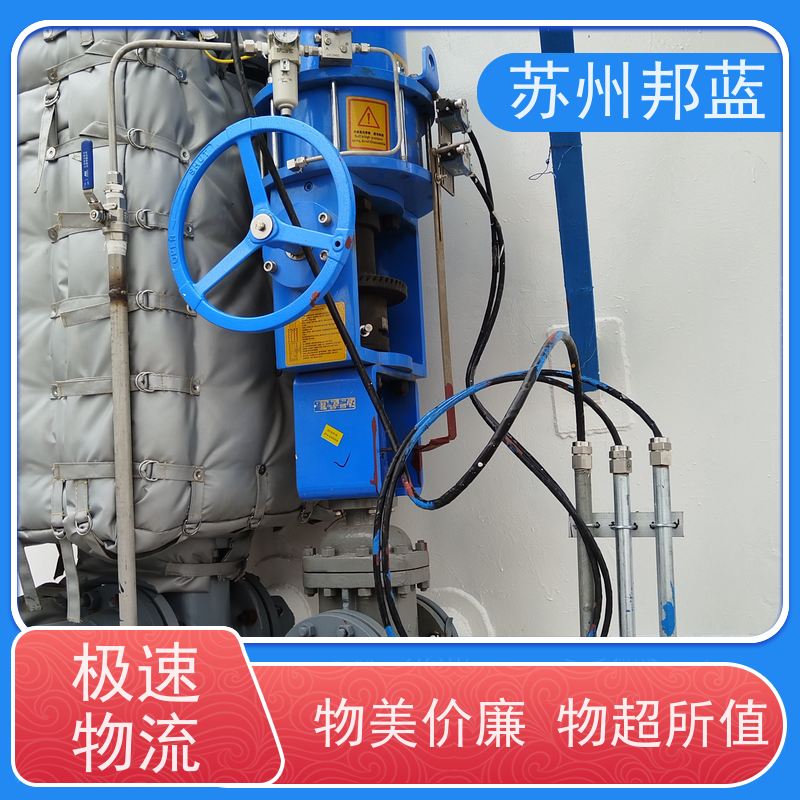 邦蓝科技 非标定制 UL1709要求 储罐 柔性防火罩