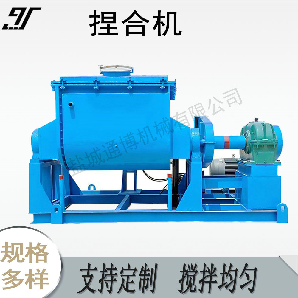 电加热螺杆挤出下出料不锈钢硅胶捏合机 小型试验室捏合机