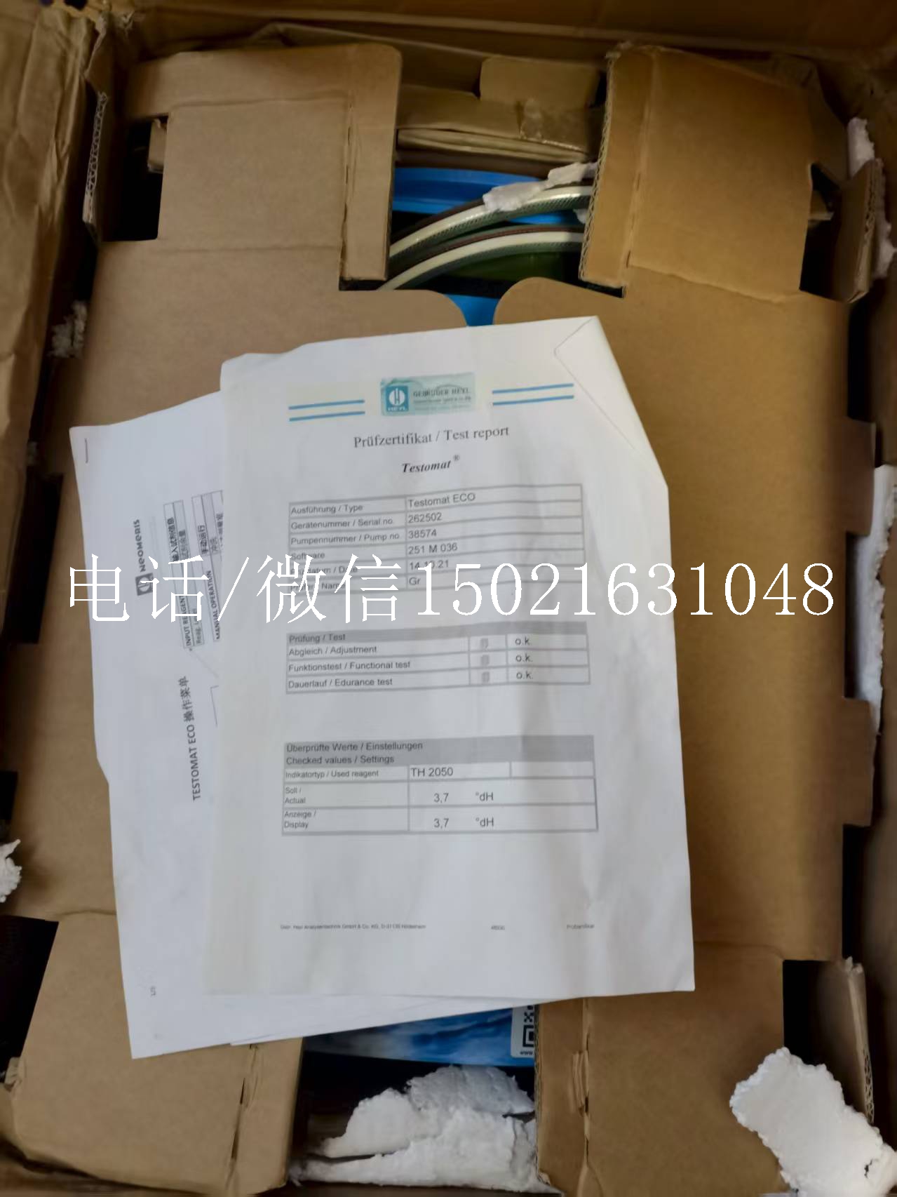 日本岛津耗材NHN-4210耗材包636-57048