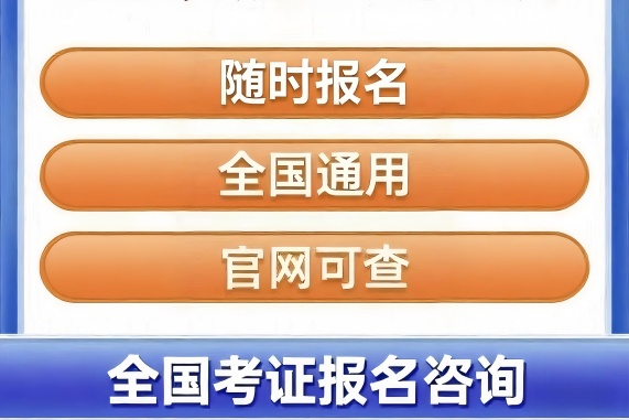 人工智能应用开发证书报考地点 取证指南