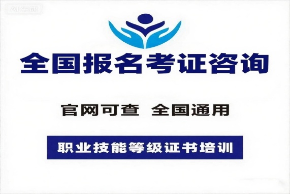 幼儿陪伴师证考取方式与流程