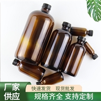 230棕色小口化学试剂瓶480ml茶色玻璃波士顿瓶瓶