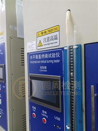 LED显示屏检测报告测试项目