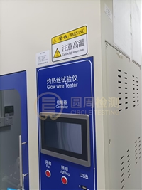 LED显示屏检测报告的核心价值