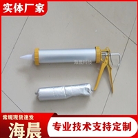 聚氨酯密封胶 低模量20支装建筑防水胶单组份聚氨酯型止水胶 海晨