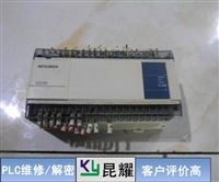 欧姆龙PLC动作停止维修技术好