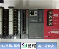 艾默生PLC故障维修客户信赖