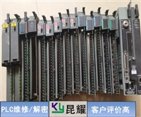 XINJIEPLC无输出维修电话咨询