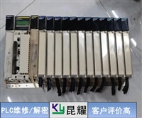 力士乐PLC不履行程序维修服务中心