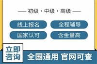毛笔书法培训师证书介绍 报名资质条件梳理