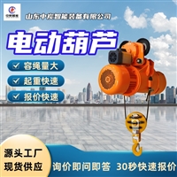 矿用电动葫芦  碳钢链条 结实耐用 HHB10-3-20矿用环链电动葫芦