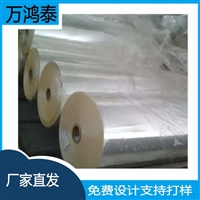 供应耐高温装140℃溶化160℃改性沥青内膜袋共挤高温材料单层11丝