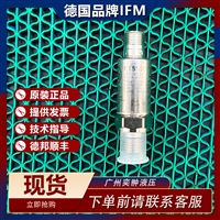 IFM易福门PT5400压力变送器原装进口有库存