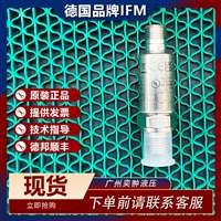 德国IFM易福门VTV122振动变送器原装进口有库存
