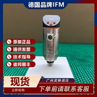IFM易福门PN7070压力传感器原装进口有库存