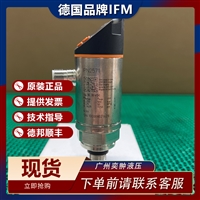 德国IFM易福门SA2000流量传感器原装进口