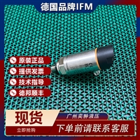 有库存IFM易福门SA5000流量传感器德国品牌原装