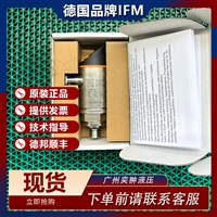 有库存德国IFM易福门TN2435带显示器的温度传感器