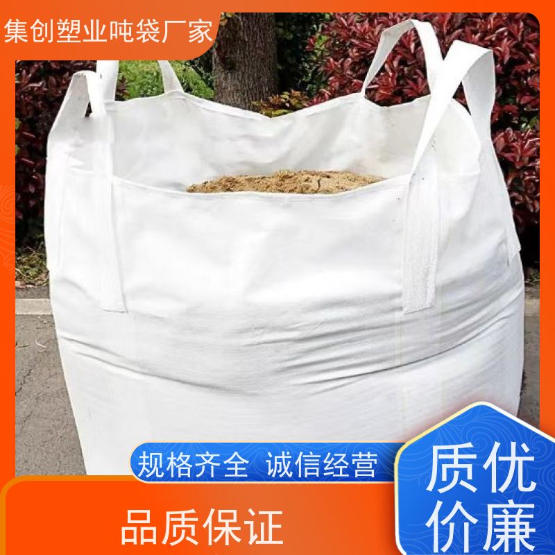 物流运输防渗漏 用途广泛  化工矿产品 使用寿命长