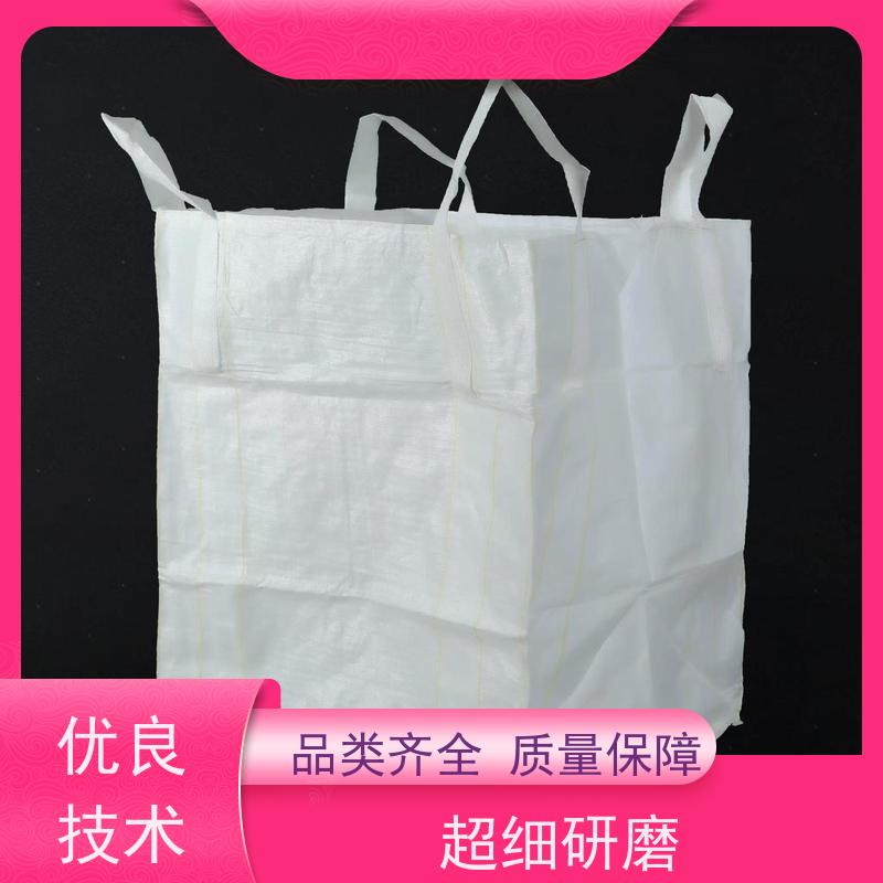 集创塑业吨包袋 新材料定制 水泥兜底太空袋 品质保证