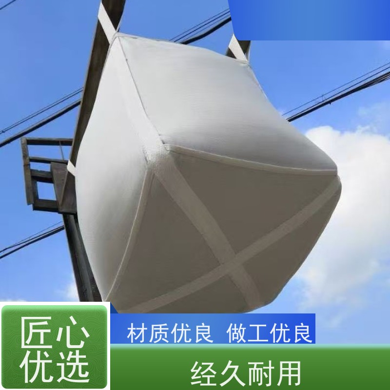 集装袋生产厂家  使用寿命长 加厚耐磨吨袋   规格齐全 