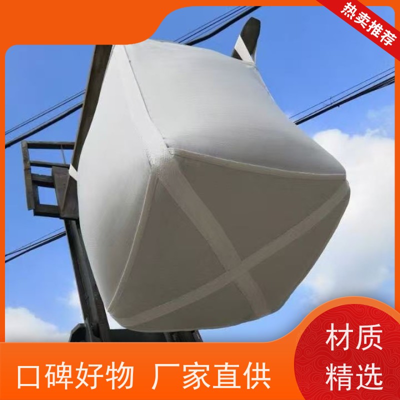 导电吨包袋子  新材料定制 防膨胀桥梁预压袋 品质保证