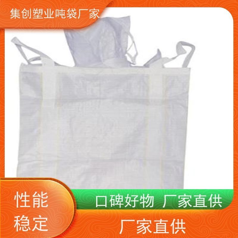 集创塑业吨包袋   化工矿产品 专线物流发货迅速 