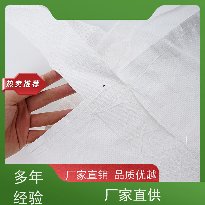 集创塑业吨包袋 环保  加厚太空袋污泥袋  轻便易操作规格齐全 