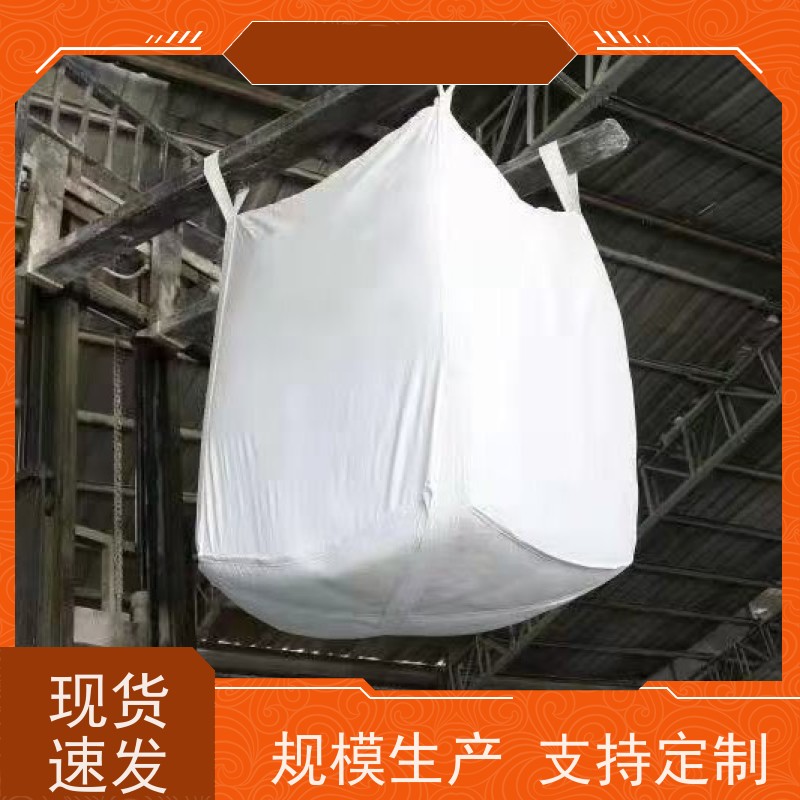 加厚吨袋  承重力强  防膨胀桥梁预压袋 防潮防尘