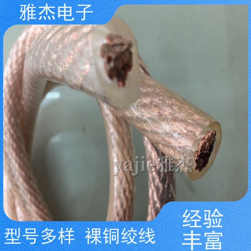 TJRX镀锡铜绞线 耐腐蚀 120mm2 船舶电气导电软铜排 按要求定制