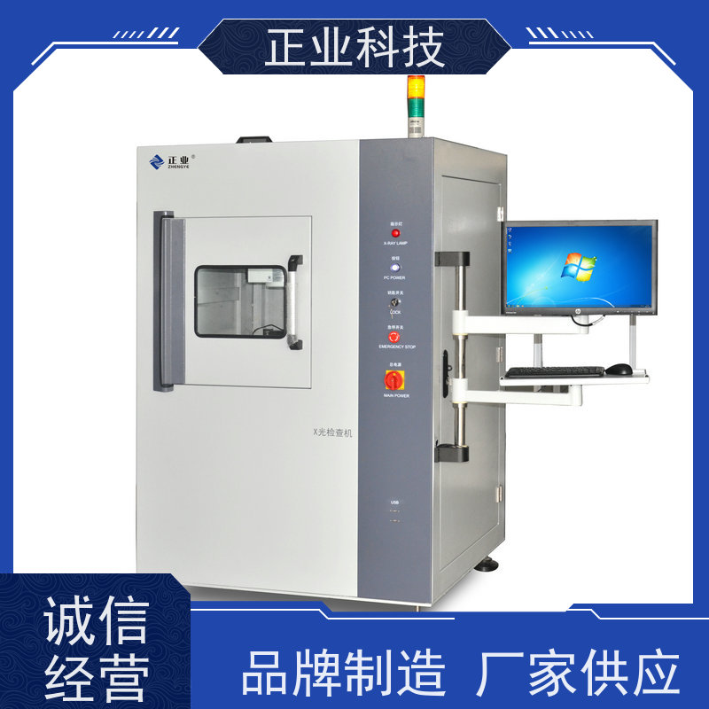 正业科技 在线x-ray 可用于电容  电子元件 电池检测等自动测量