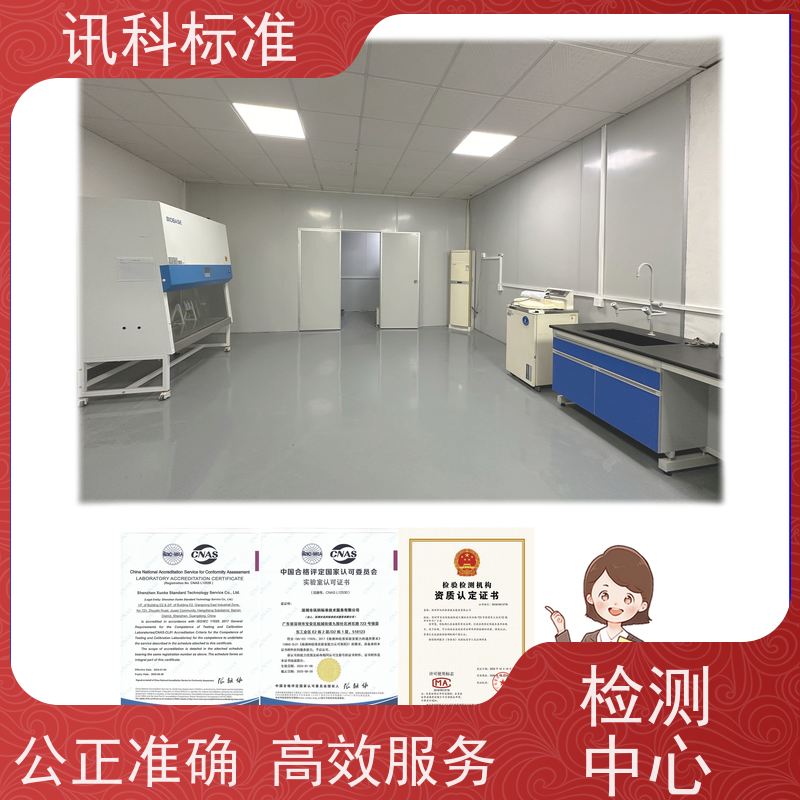 广东  冷热冲击 塑料管材 办理常见标准与测试要求