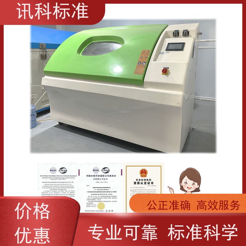 广东  老化测试 橡胶密封件 检测要满足哪些要求