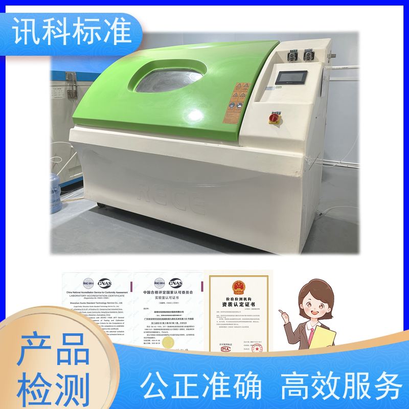 广东  深圳电子产品检测中心 螺丝刀 测试标准要求