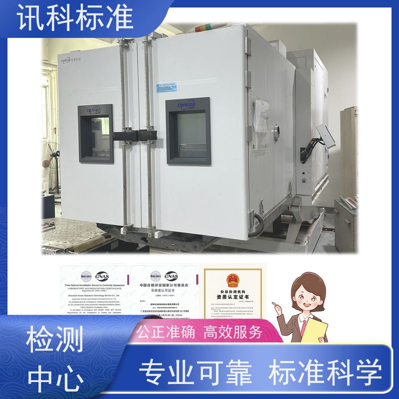 深圳  氙灯老化测试 螺丝刀 检测要满足哪些要求