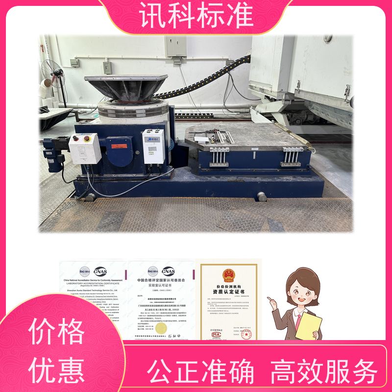 广东  盐雾腐蚀等级 LED显示屏 测试一般要注意哪些