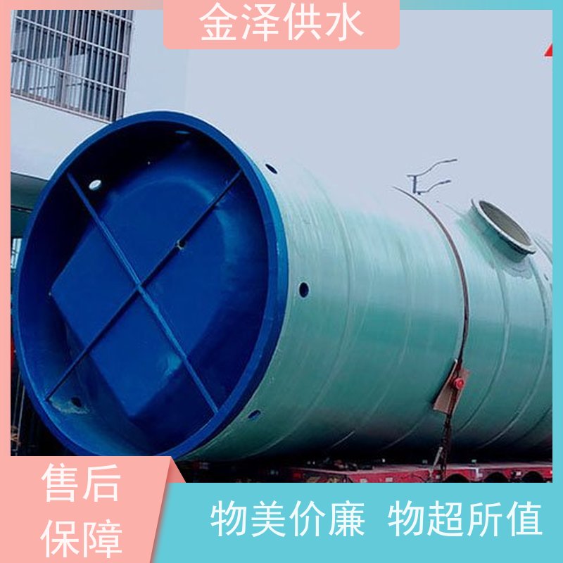 玻璃钢筒体 智能型一体化预制泵站 材质优良 常熟市 农业灌溉
