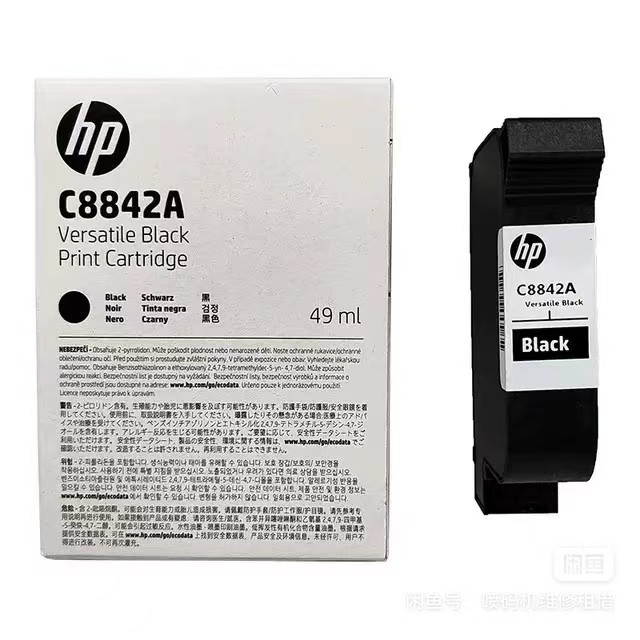 HPc8842a墨盒