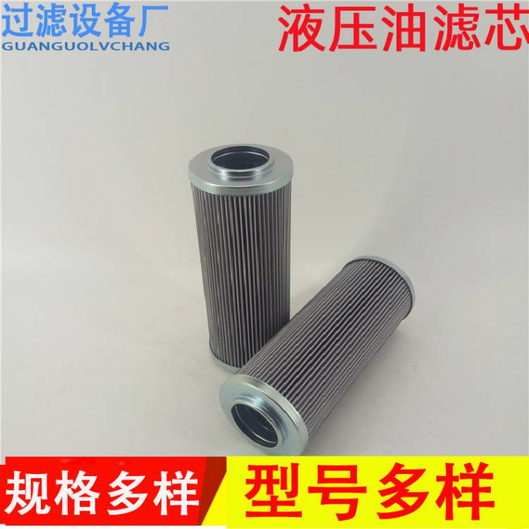 厂家供应折叠式抗燃油滤芯   电厂滤芯