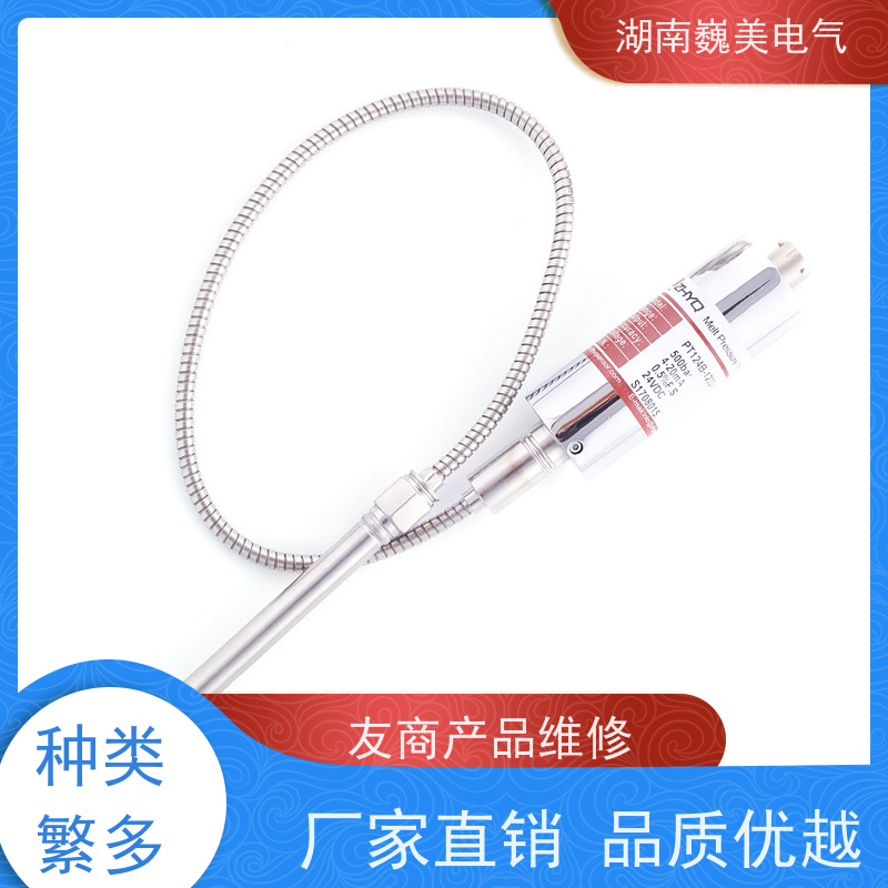 湖南巍美 棒材挤出机 PT124B-122压力传感器 厂家供应 环保卫生