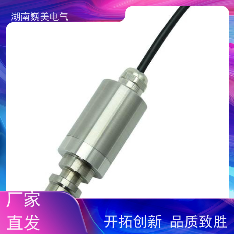 巍美 煤矿制氮装置 MA压力传感器 供货效率高 规格定制