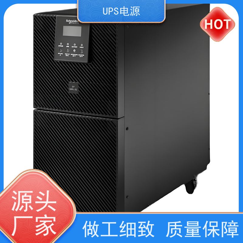 宣武区 UPS电源不间断  厂家报价