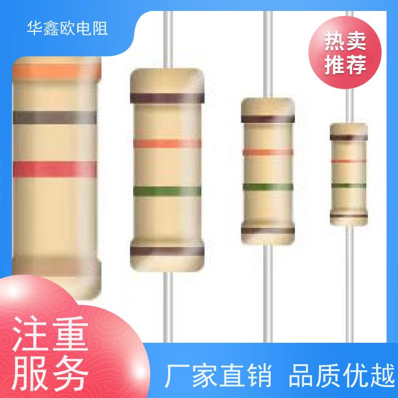 HXO 品质保证 CF碳膜电阻器 1/4W 阻值100R