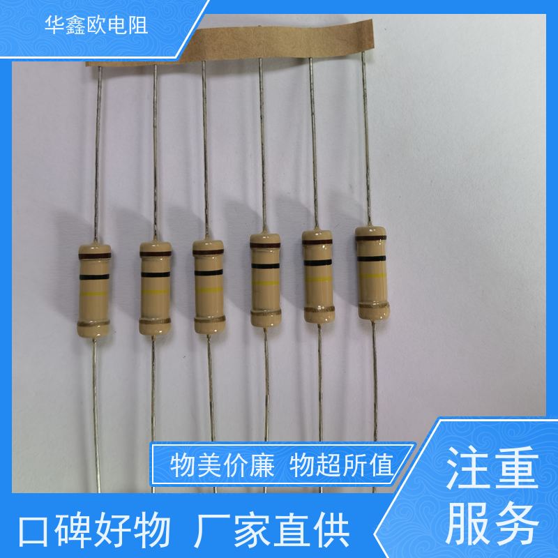 华鑫欧 源头工厂 RT电阻器 1W 阻值620K