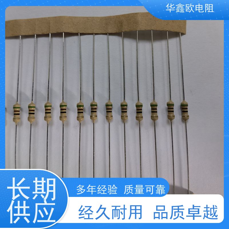 HXO 品质保证 江苏碳膜电阻 2W 阻值220K
