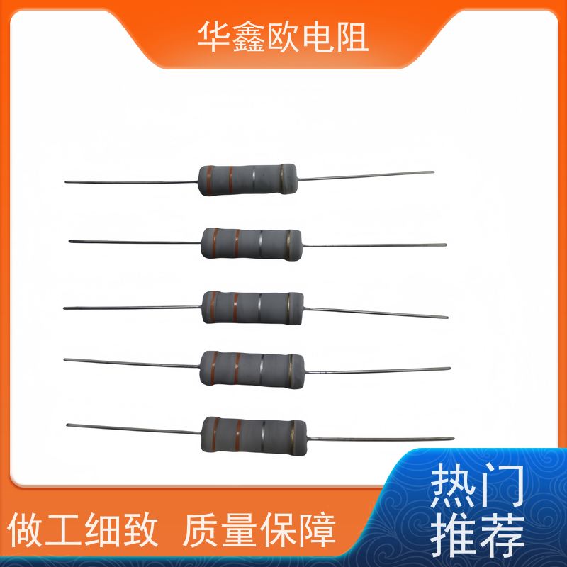 华鑫欧 源头工厂 电阻器 5W 820R