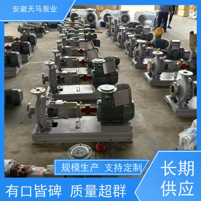 天马机械 衬氟磁力泵 运行平稳 出水均匀 坚固耐用 全国可发